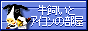 ushi_b.gif 88x31 1.9KB