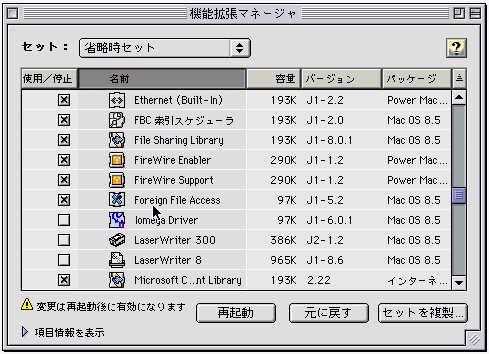 image6.gif 489x354 31.33KB